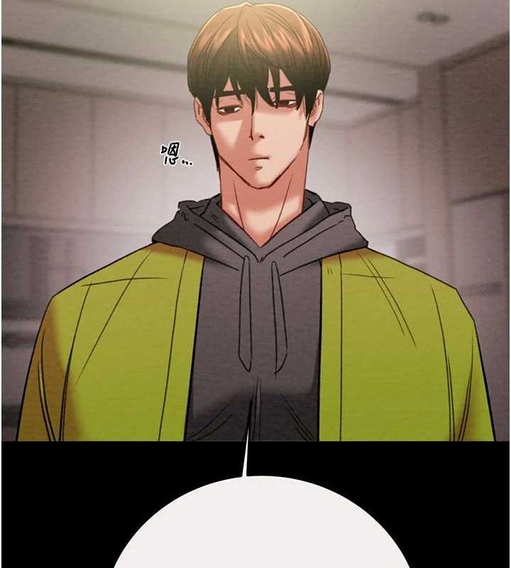 第58话-女主人湿身诱惑