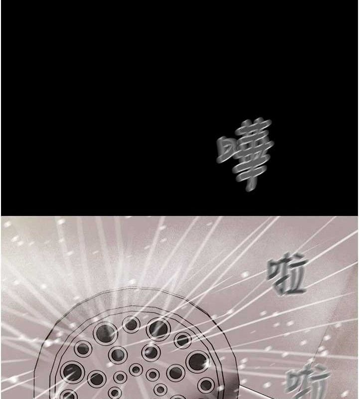 第58话-女主人湿身诱惑