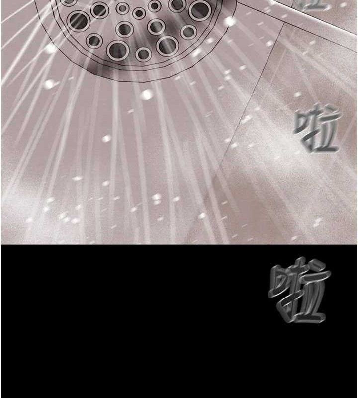第58话-女主人湿身诱惑