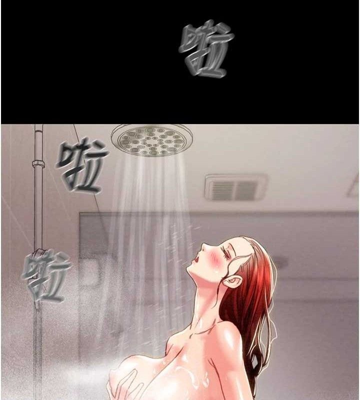 第58话-女主人湿身诱惑