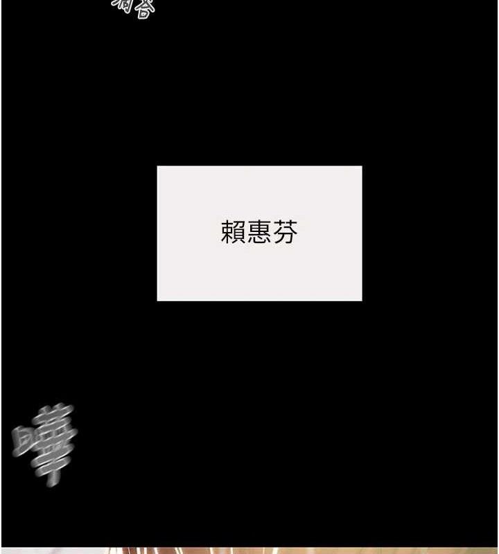 第58话-女主人湿身诱惑