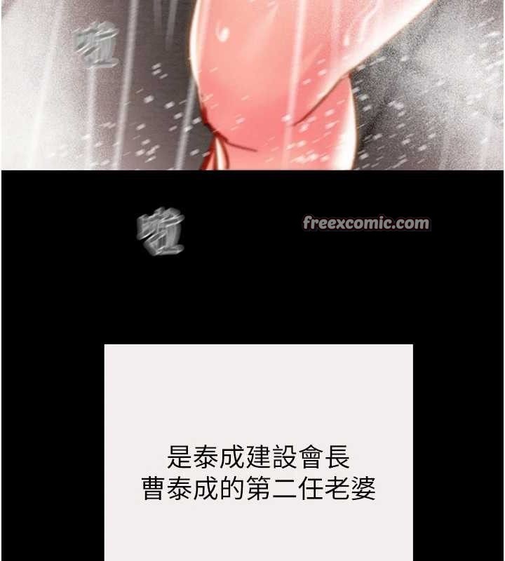 第58话-女主人湿身诱惑