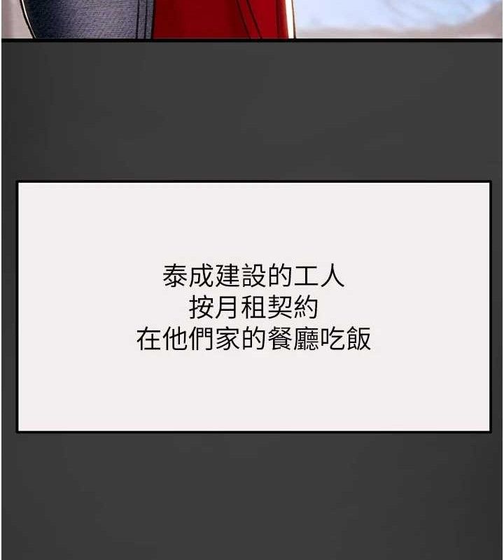 第58话-女主人湿身诱惑