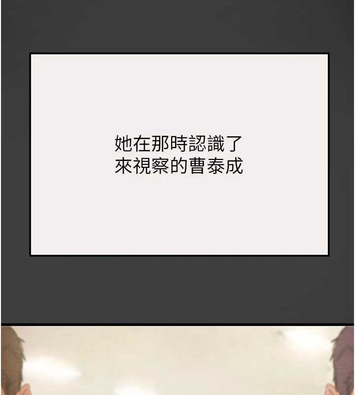 第58话-女主人湿身诱惑