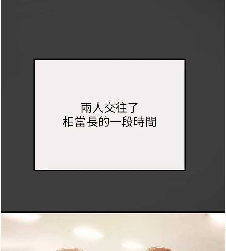 第58话-女主人湿身诱惑