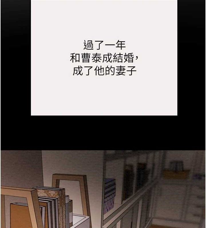 第58话-女主人湿身诱惑