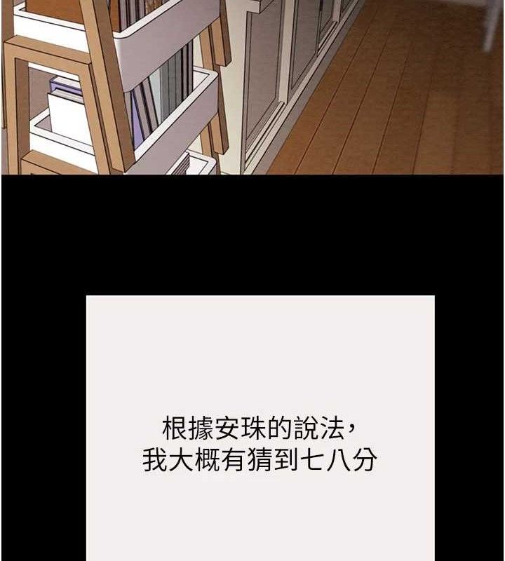 第58话-女主人湿身诱惑