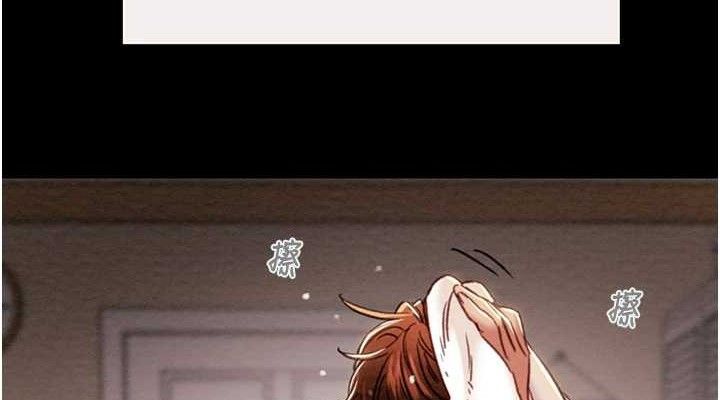 第58话-女主人湿身诱惑
