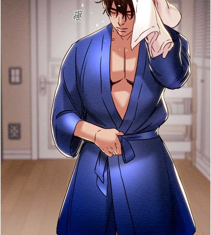 第58话-女主人湿身诱惑