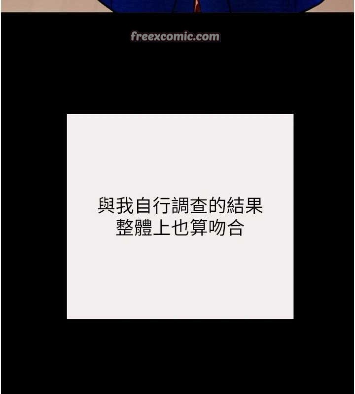 第58话-女主人湿身诱惑
