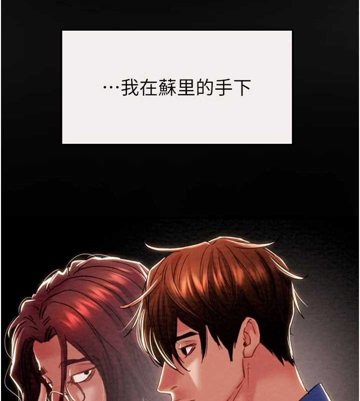 第58话-女主人湿身诱惑