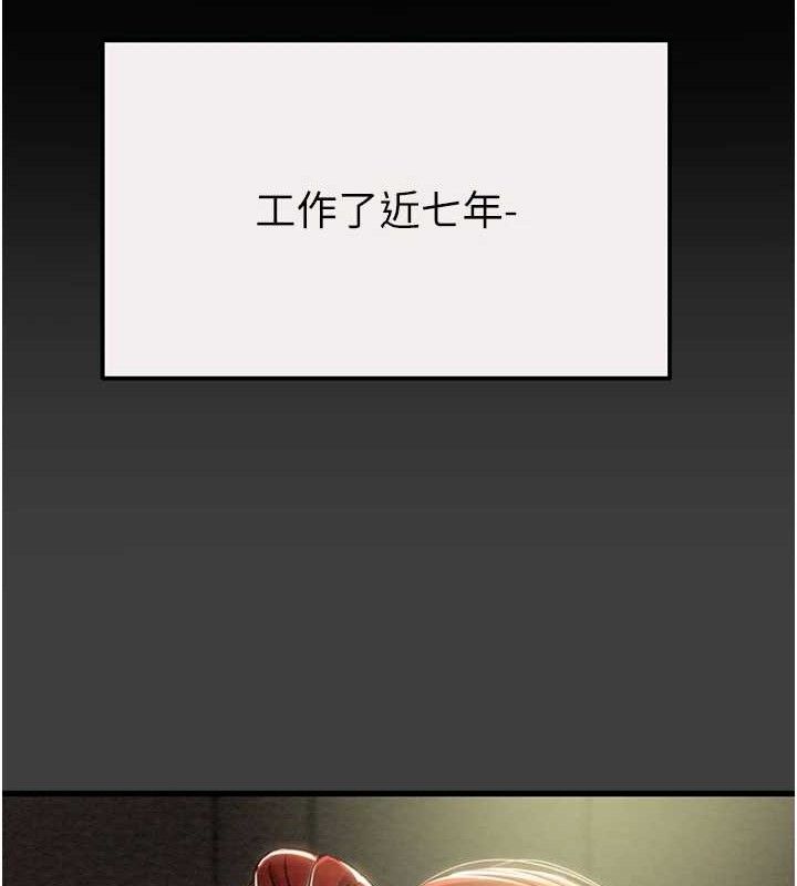 第58话-女主人湿身诱惑