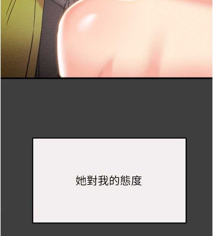 第58话-女主人湿身诱惑