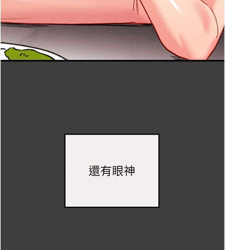 第58话-女主人湿身诱惑
