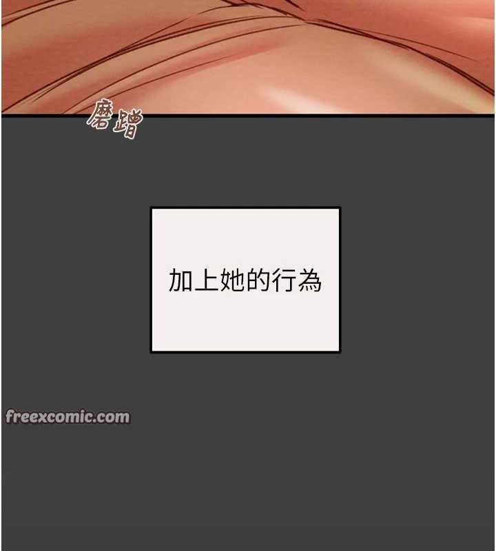 第58话-女主人湿身诱惑