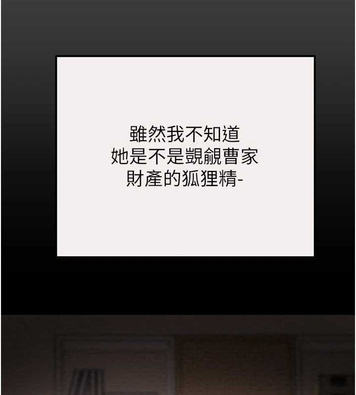 第58话-女主人湿身诱惑