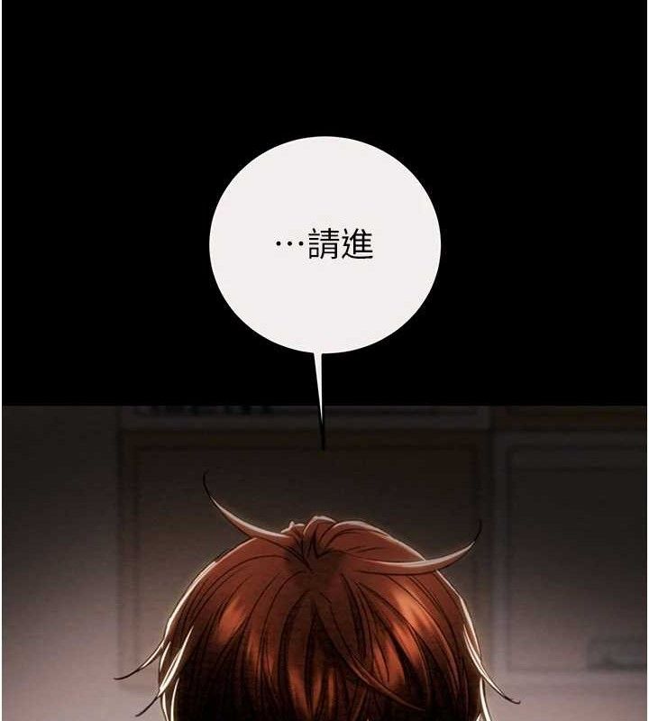 第58话-女主人湿身诱惑