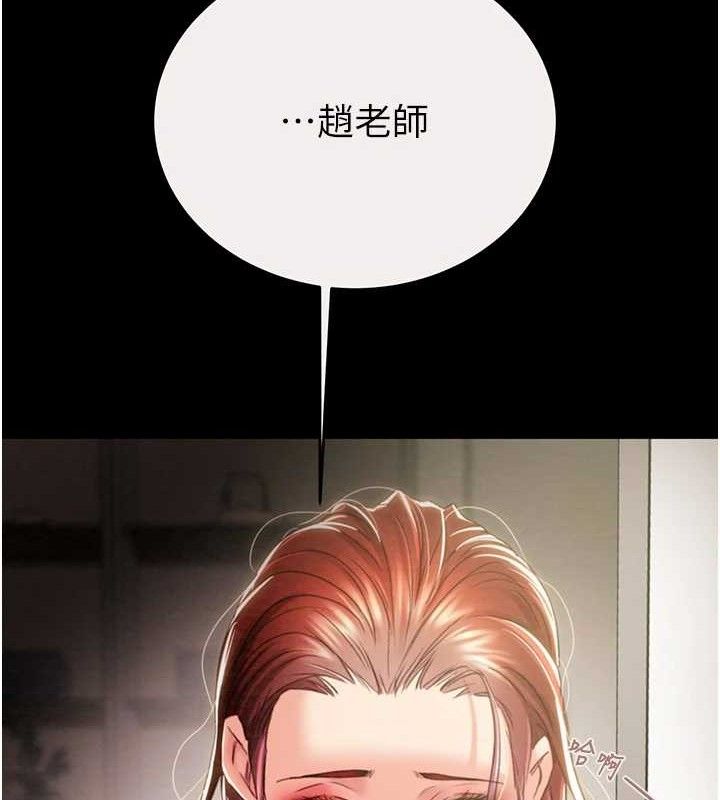 第58话-女主人湿身诱惑