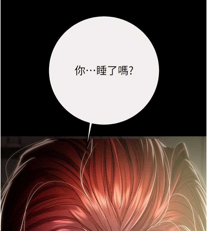 第58话-女主人湿身诱惑