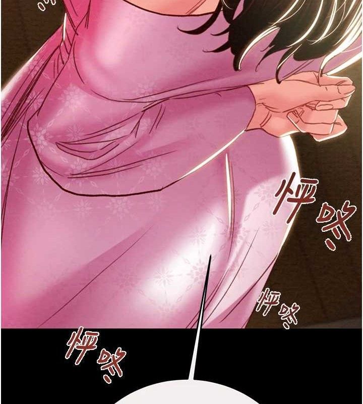 第58话-女主人湿身诱惑