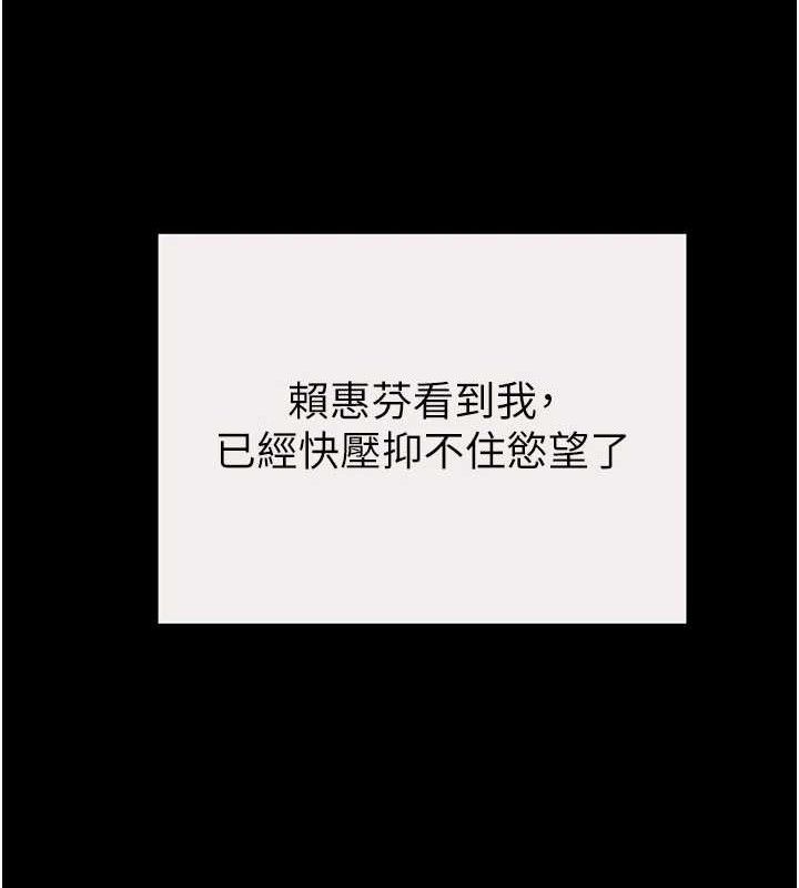 第58话-女主人湿身诱惑