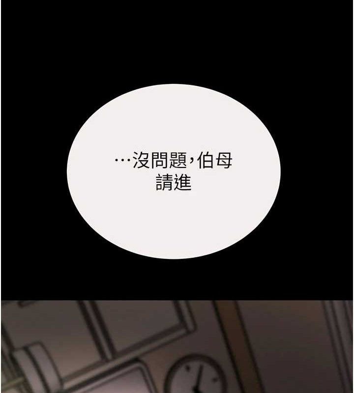 第58话-女主人湿身诱惑