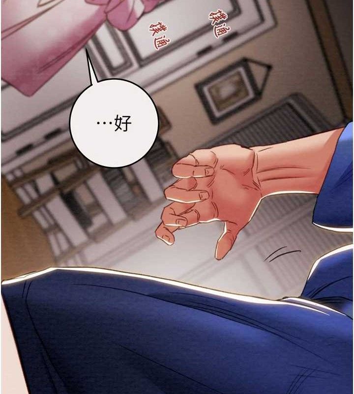 第58话-女主人湿身诱惑