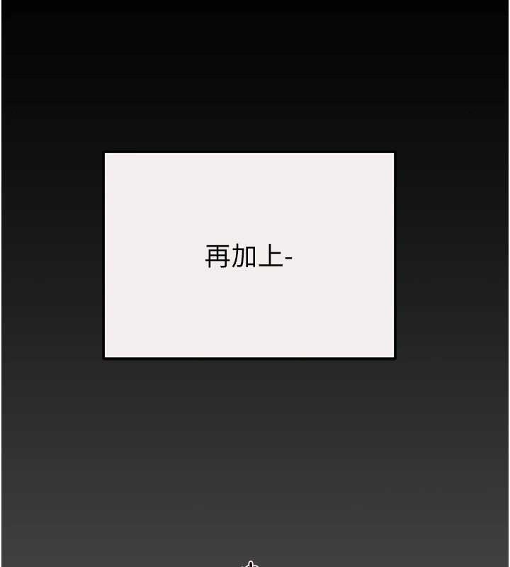 第58话-女主人湿身诱惑