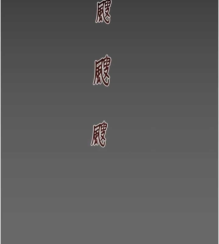 第58话-女主人湿身诱惑