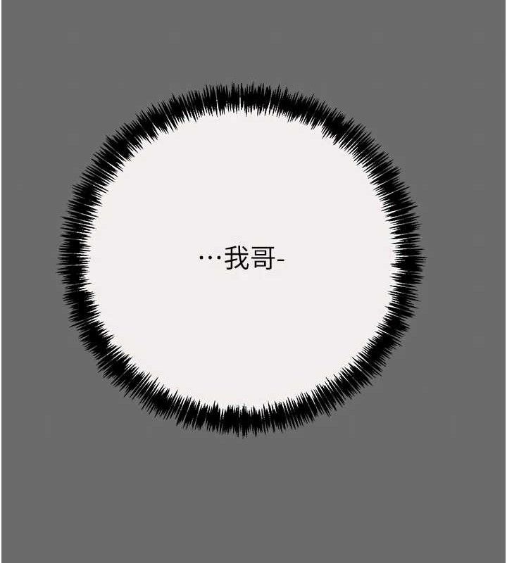 第58话-女主人湿身诱惑