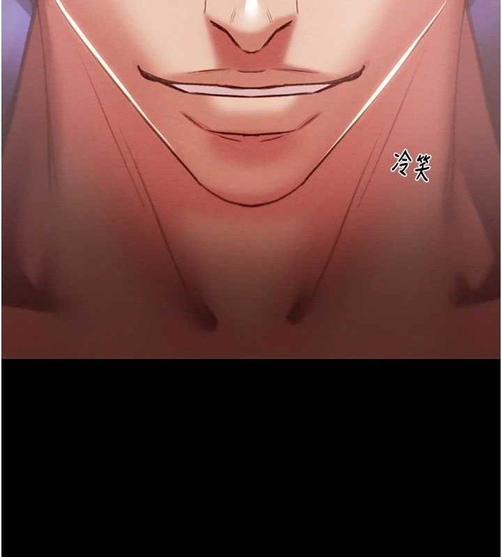 第58话-女主人湿身诱惑