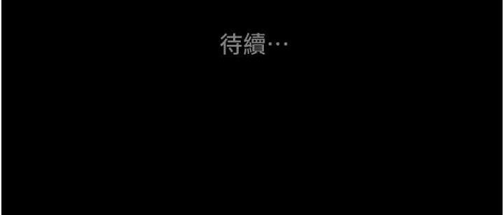 第58话-女主人湿身诱惑