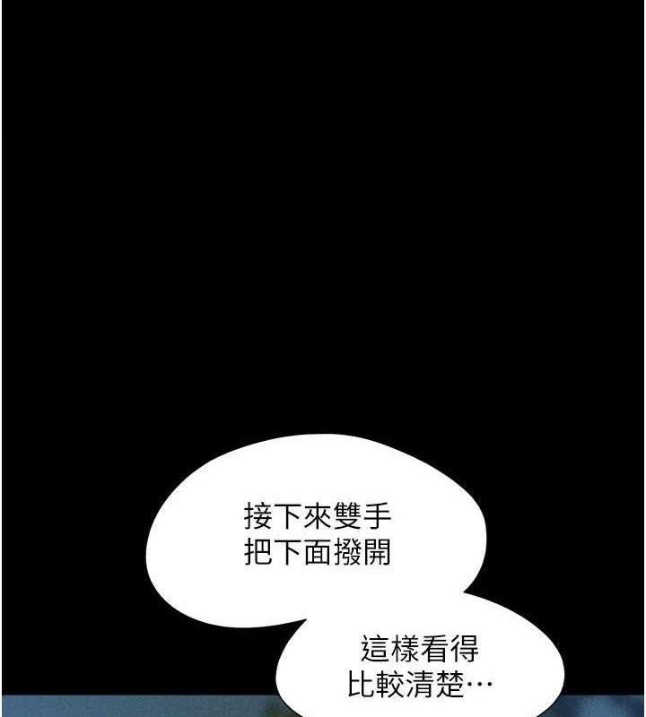 第52话-多人围观的户外裸露