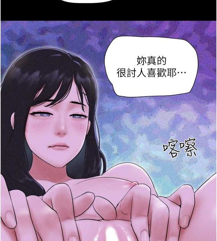 第52话-多人围观的户外裸露
