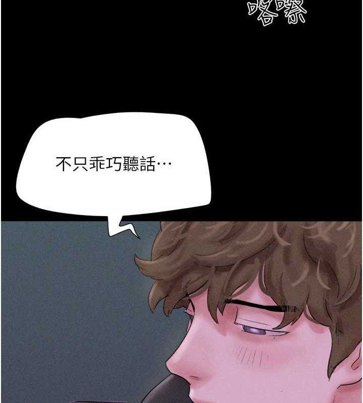 第52话-多人围观的户外裸露