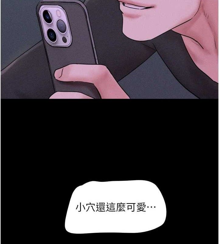 第52话-多人围观的户外裸露