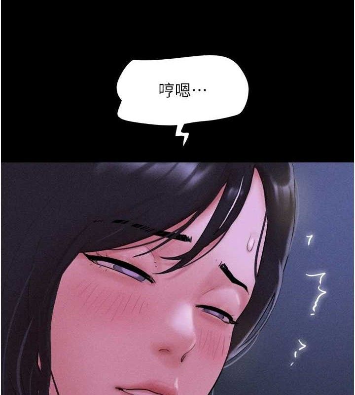 第52话-多人围观的户外裸露