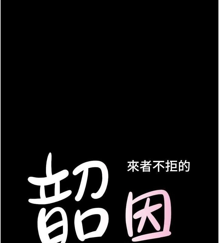 第52话-多人围观的户外裸露