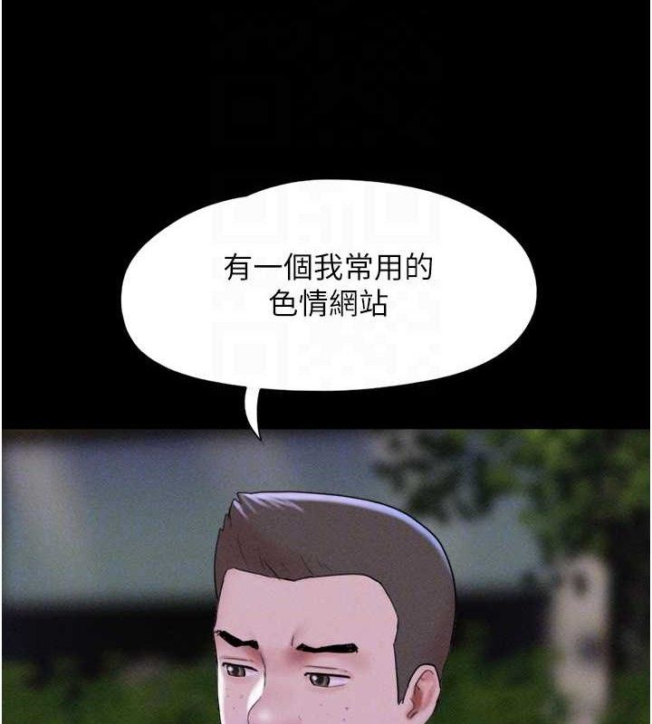第52话-多人围观的户外裸露
