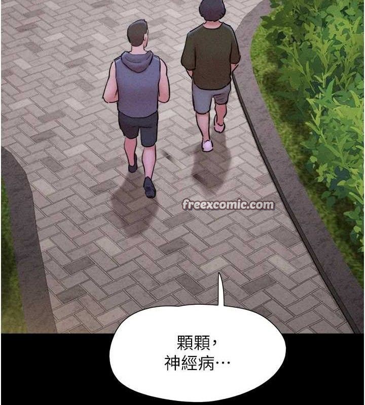 第52话-多人围观的户外裸露