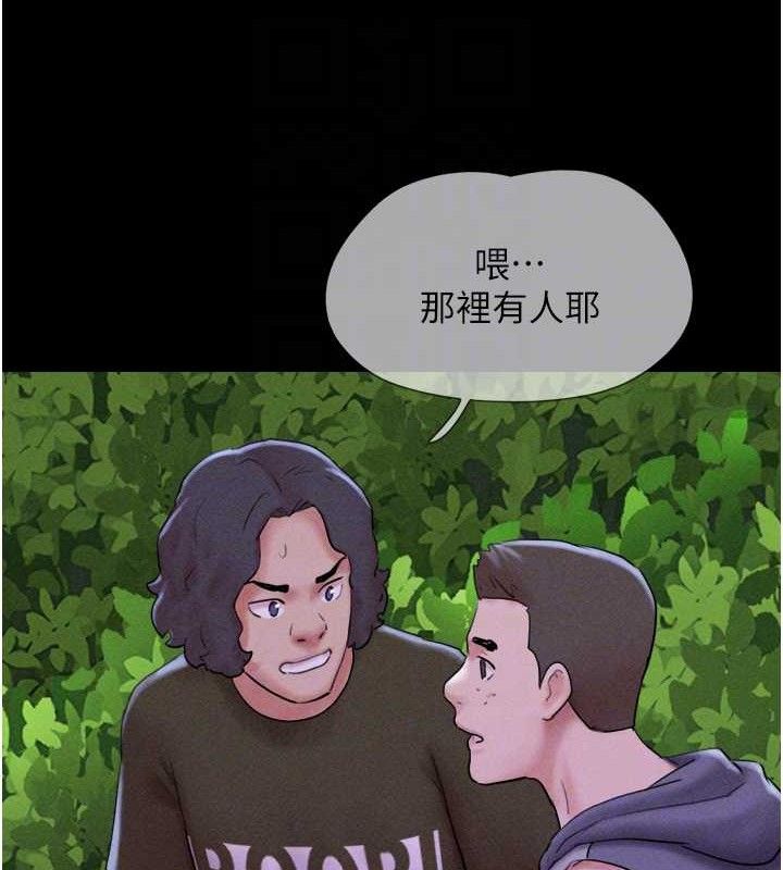 第52话-多人围观的户外裸露