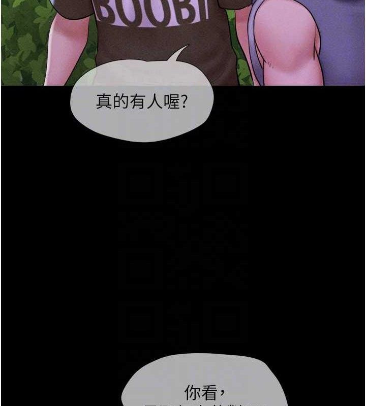 第52话-多人围观的户外裸露