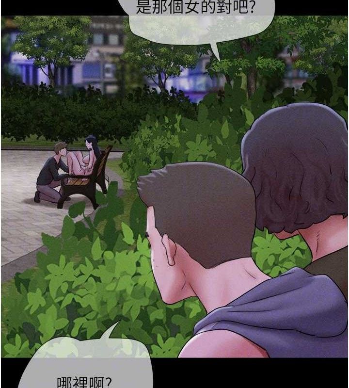 第52话-多人围观的户外裸露
