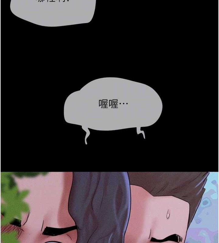 第52话-多人围观的户外裸露