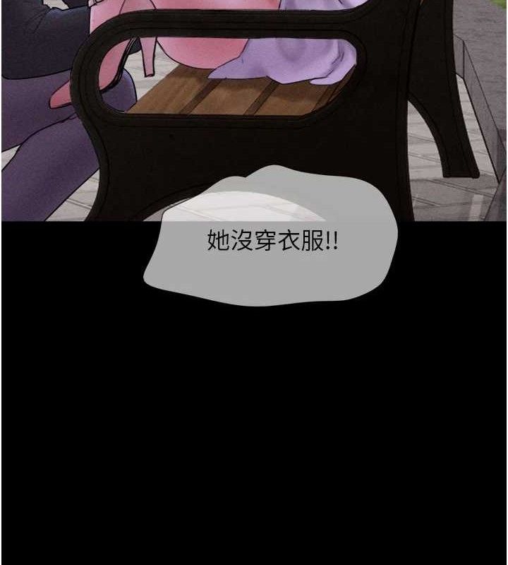 第52话-多人围观的户外裸露