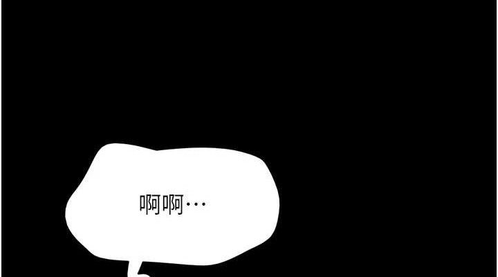 第52话-多人围观的户外裸露
