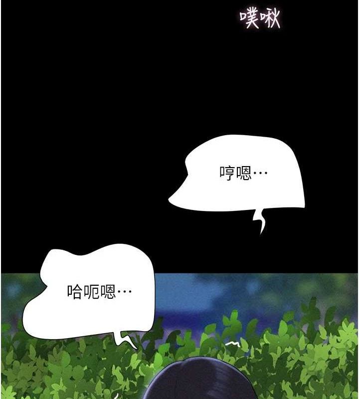 第52话-多人围观的户外裸露