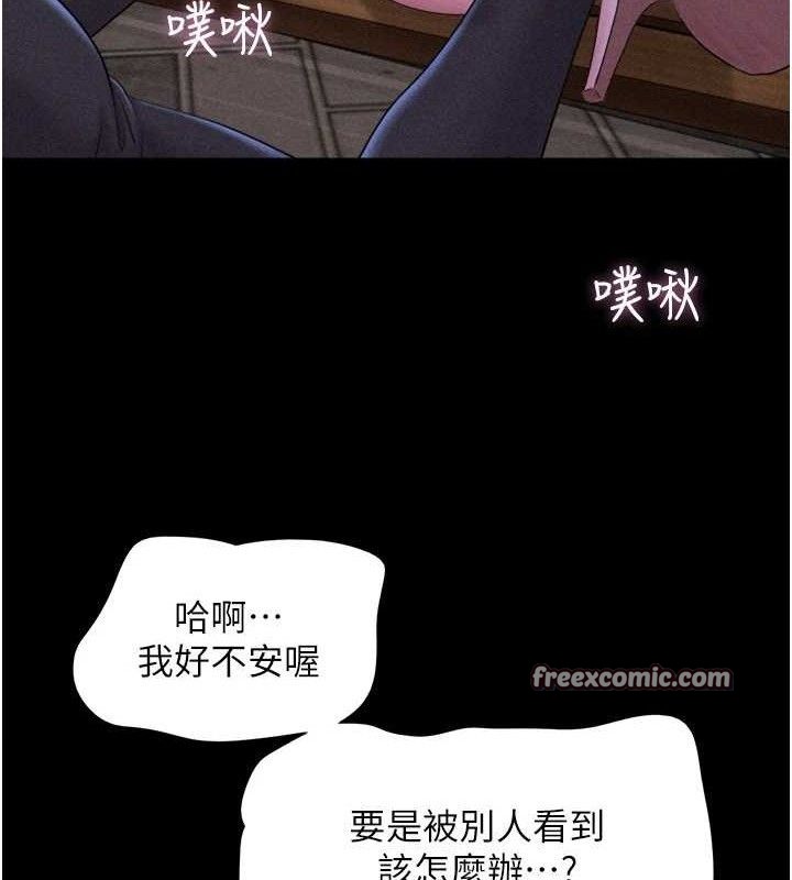 第52话-多人围观的户外裸露