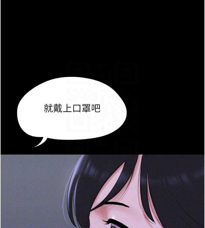 第52话-多人围观的户外裸露