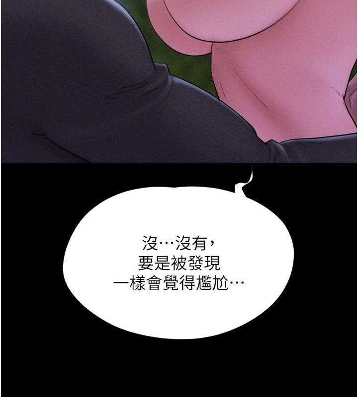 第52话-多人围观的户外裸露